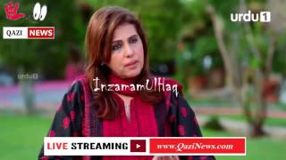 Titlee Episode 1 - Urdu 1 Live Official