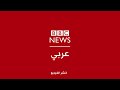 بي_بي_سي_ترندينغ الكشف عن شركة بريطانية تبحث عن ممثلين مدفوعي الأجر للتظاهر ضد أمير قطر في لندن