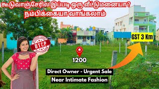 Guduvanchery Residential Plot For Sale | 1200 Sq. Ft | Near Intimate Fashion #chennaiplotforsale