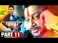 Bhaiyya My Brother Malayalam Movie | Part 11 | Ram Charan | Allu Arjun | Shruti Haasan | DSP