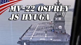 オスプレイの｢護衛艦ひゅうが｣着艦コックピット映像・4/23【熊本地震】 - MV-22 Osprey JS Hyuga Land Cockpit View - Kumamoto Earthquake