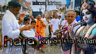 Hare krishna kirtana !! Best kirtan hare krishna bhajan !! Kirtan songs !! Iskcon kirtan