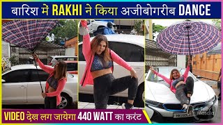 Rakhi Sawant's Funny Dance In Rain On The Road After Covid Vaccination