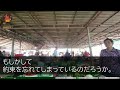 【感動する話】高級料亭での取引先との懇親会当日、先方全員がドタキャン→エリート気取りの彼らに俺は我慢の限界。誰が主催が教えてやった結果…【泣ける話】