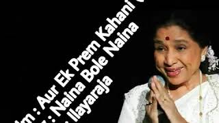 #Ilayaraja #S. Janaki #Asha Bhosle #Naina Bole Naina (1996)  #Katril Enthan Geetham (1980)