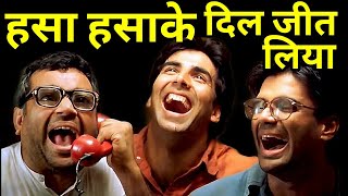 Top 10 Best Comedy Bollywood Movies of All Time in Hindi