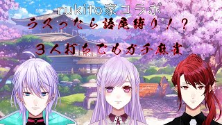 【雀魂】rulito家コラボ　罰ゲームは語尾縛り！！【自堕落執事Vtuber/近衛せばす】#20