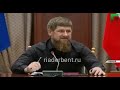 Рамзан Кадыров сделал жёсткое замечание министру транспорта Дагестана Сайгидпаше Умаханову