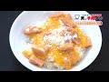 カルボナーラ風卵かけご飯　ドライツナカレー　自画自賛 これはうまい 男の手軽メシ　キューテレビ　杉原朋樹　料理番組　徳島　2021年10月放送　徳島　ケーブルテレビ　かんたん　レシピ