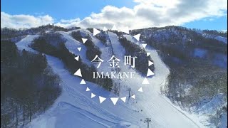 【檜山ってどこ？】おいでよ「ひやま」Imakane Town, HIYAMA, Southern Hokkaido－Adventure－