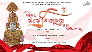 7 Limdi Mandir - 35th Patotsav - Shreemad Satsangi Bhushan Katha