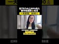 【网赚项目】tiktok上90%的人不知道的赚钱玩法，一天收益800 tiktok 网络挣钱 网赚项目 赚钱 赚钱项目 干货分享