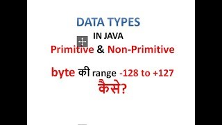 Data Types in Java (Primitive & Non- Primitive)- Hindi
