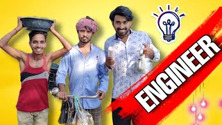 Engineer . New Bangla Comedy . Palash Sarkar Latest Video . Palash Sarkar Extra . Bangla Funny video