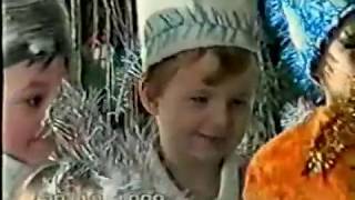 Ялинка маскарад. Ретро відео. Christmas masquerade in kindergarten. Retro video