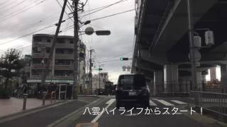 U-tractへの道/八雲ハイライフ前