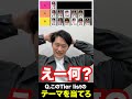 プロ野球tier tierlist プロ野球 小郷裕哉 中野拓夢 長岡秀樹 近本光司 岡本和真 村上宗隆