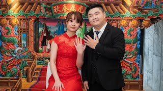 雲林-錢源宴會廳 文定迎娶+宴客 宏詣&秭琳