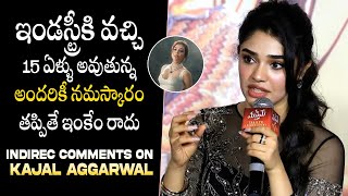 Actress Krithi Shetty Reaction On Reporter Question | Kajal Aggarwal | Filmyfocus.com
