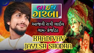 Jayesh soda YouTube live gam.kanjoda