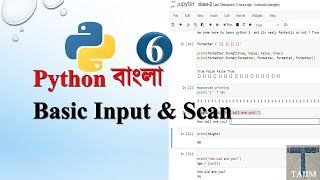 Python Bangla 6 | Basic Input & Scan | Tajim