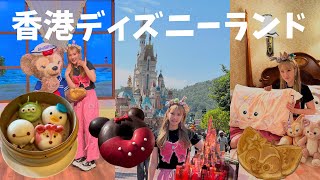 ✈️香港ディズニーランド行ってきました🇭🇰リーナベルルームにも宿泊🏰