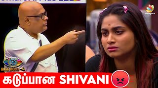 Shivani -க்கு Heart Break கொடுத்த Housemates | Bigg Boss 4 Promo, Day1, Kamal, Vijay Tv | Tamil News