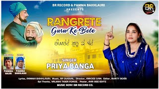 Rangrete Guru Ke Bete !! Priya Banga !! Full HD  Video !! Letest Punjabi Song 2023 !! BR Record !!