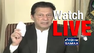 Imran Khan talking about the Corona SOPs | SAMAA TV