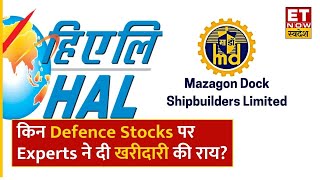 Defence Stocks में दिखी अच्छी तेजी, HAL और Mazagon Docks Stock में जानें ट्रेड पर Expert की राय