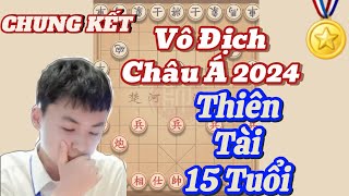 CHUNG KẾT Vô Địch Châu Á 2024 - Thiên Tài 15 Tuổi - Lưu Bách Hoành (TQ) với Hoàng Học Khiêm (HK)