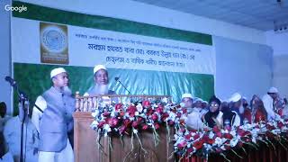 WPCAB Annual Meeting 2017 Hazrat Md.Abdul Bari Bhaijan বিশ্ব শান্তি আহবায়ক সমিতি