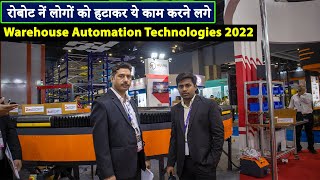 ये रोबोट फैक्ट्री को स्मार्ट बना देगा | Autostore Warehouse automation | Muvro technologies pvt |