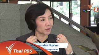 คนสู้โรค :  เทคนิคขจัดความเครียด (21 ม.ค. 59)