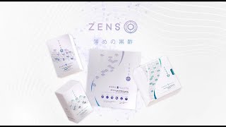 Zenso Healthy Weight Management - Introduction Video