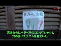 【感動する話】母親と逸れ迷子になっている外国の少女を助けた俺。会社に遅刻の連絡を入れると傲慢社長「会議よりガキを優先するお前はクビなw」→翌日、荷物整理のため会社へ行くと昨日の母子の姿が…【朗読】