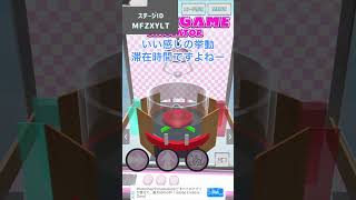 スピンフィーバーをクレゲアプリで作ってみた【クレゲDX】