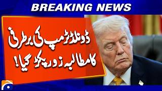 Breaking News: Trump in Trouble? Lawmakers Push for Removal Amid Crisis | Latest Updates