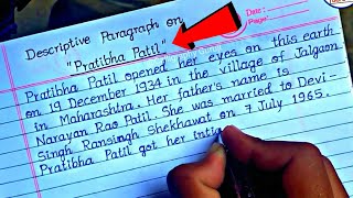 Class 10 important essay on Pratibha Patil | How to Write Essay| Beautiful Handwriting