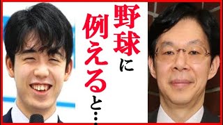 藤井聡太二冠に谷川浩司九段が“自身との対戦”で語った一言にファン驚愕！三浦弘行九段との順位戦B級1組対局や最年少名人も