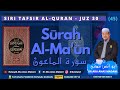 AAM 2020 J30 (45) Surah Al-Ma'un, Khianat anak yatim, tidak membantu, riya' & menghalang kebaikan.