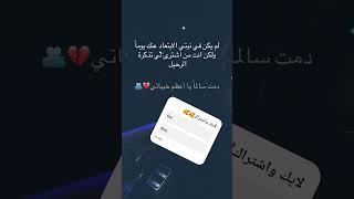 #لايك_اشتراك #ترند