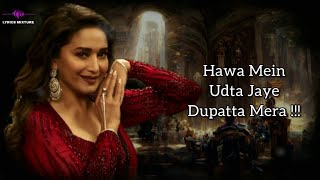 Dupatta Mera (LYRICS) - Sunidhi Chauhan | Madhuri Dixit | The Fame Game | Netflix India