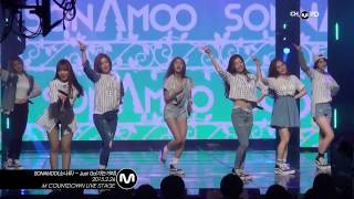 [MPD직캠] 소나무 직캠 가는거야 SONAMOO Fancam Mnet MCOUNTDOWN 150226