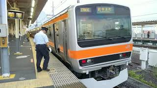 武蔵野線【元 209系950番台】今日のE231系900番台/MU1編成 〜musashino line〜