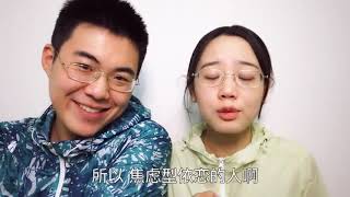 【章鱼卡泡】心理学科普 舔狗？控制狂？焦虑型依恋需要抱抱