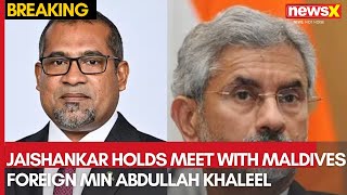 EAM Jaishankar Holds Talks with Maldives Foreign Minister Abdullah Khaleel | NewsX