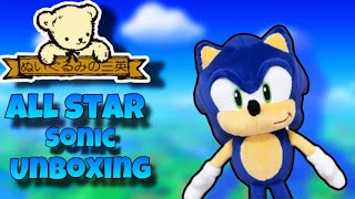 Sanei All Star Sonic Plush Unboxing!