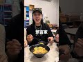 【完整版】台北信義超好吃的紅油皮蛋拌麵！ 紅油皮蛋拌麵 皮蛋乾麵 信義美食 美食推薦 yobro