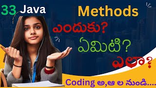 Methods in Java in Telugu |Coding Kathalu | Java Course